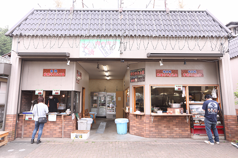 肉の田口　宮ヶ瀬店