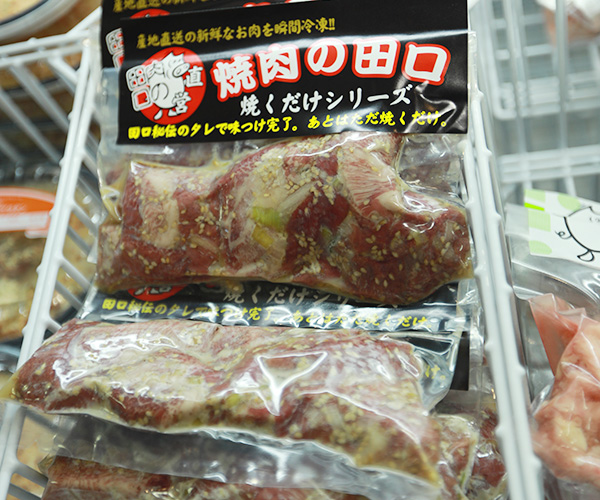 肉の田口 本店 店内の雰囲気